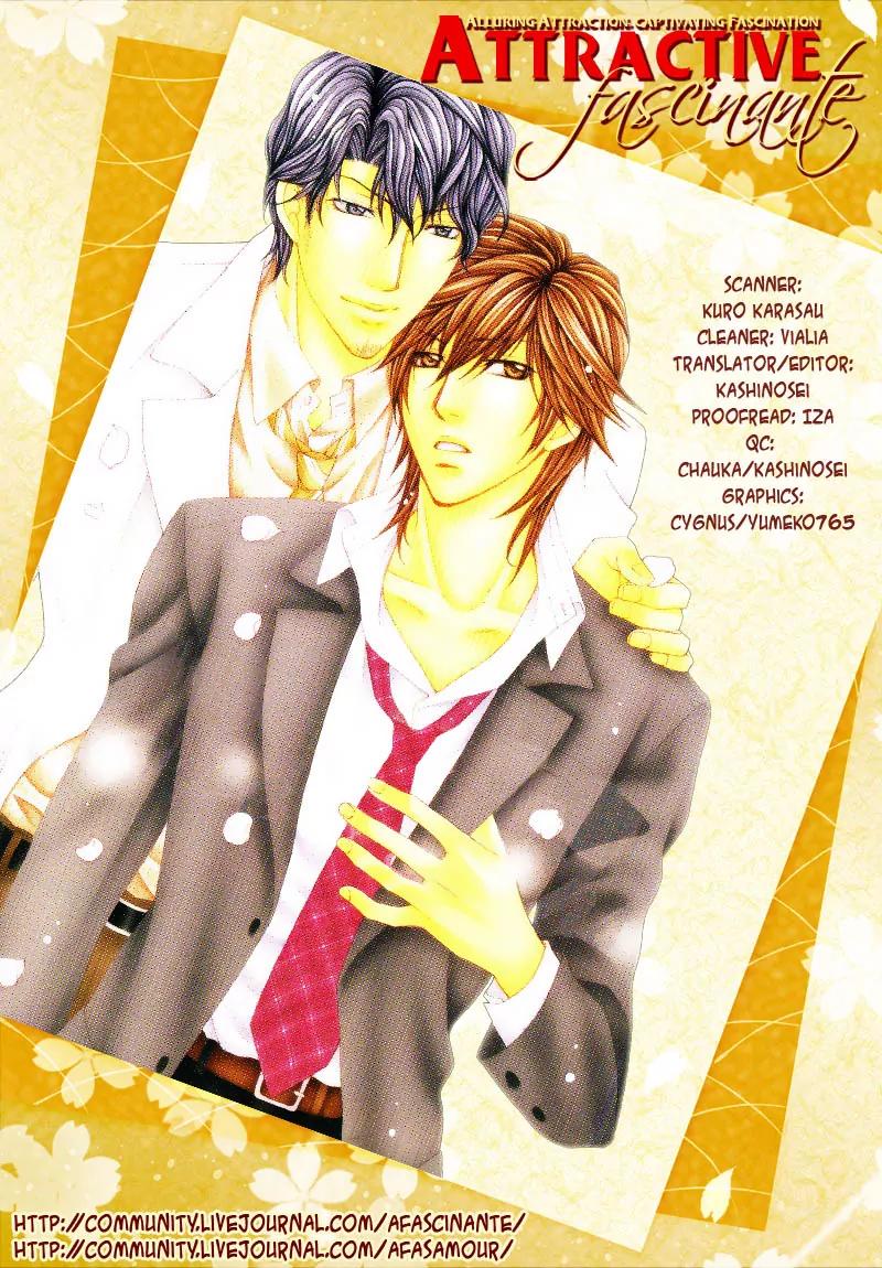 Sono Kuchibiru ni Ai wo Chapter 1 page 6 - Chapter 1