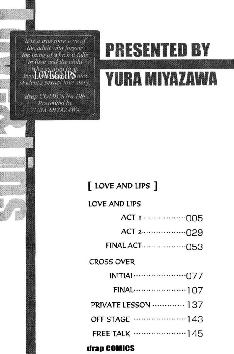 Sono Kuchibiru ni Ai wo Chapter 1 page 7 - Chapter 1