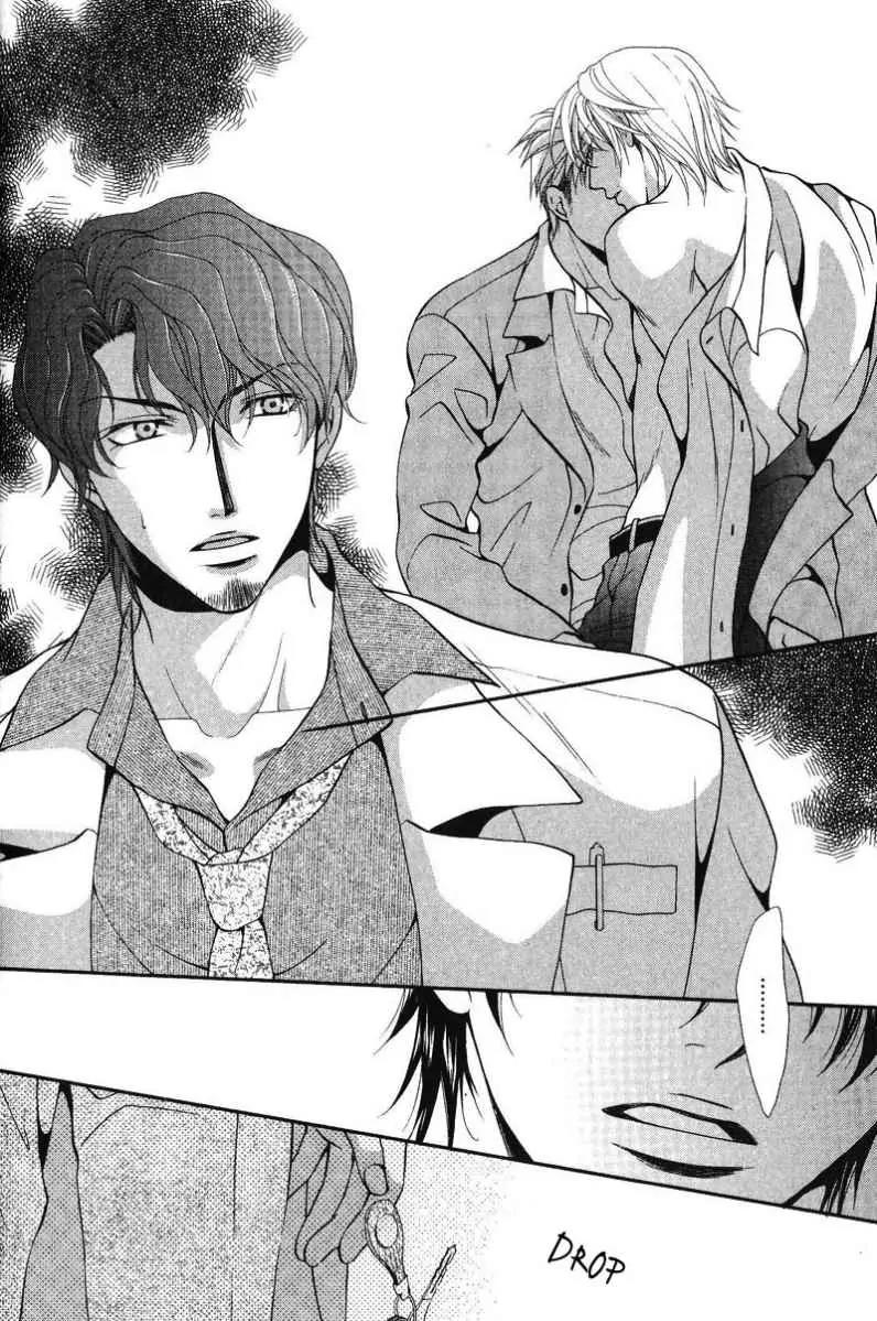 Sono Kuchibiru ni Ai wo Chapter 2 page 21 - Chapter 2