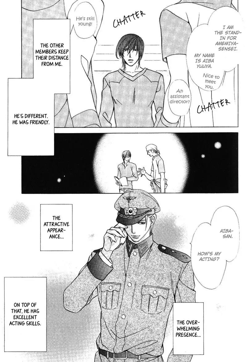 Sono Kuchibiru ni Ai wo Chapter 4 page 13 - Chapter 4