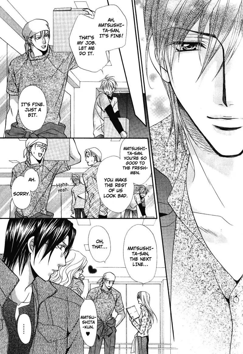 Sono Kuchibiru ni Ai wo Chapter 4 page 17 - Chapter 4