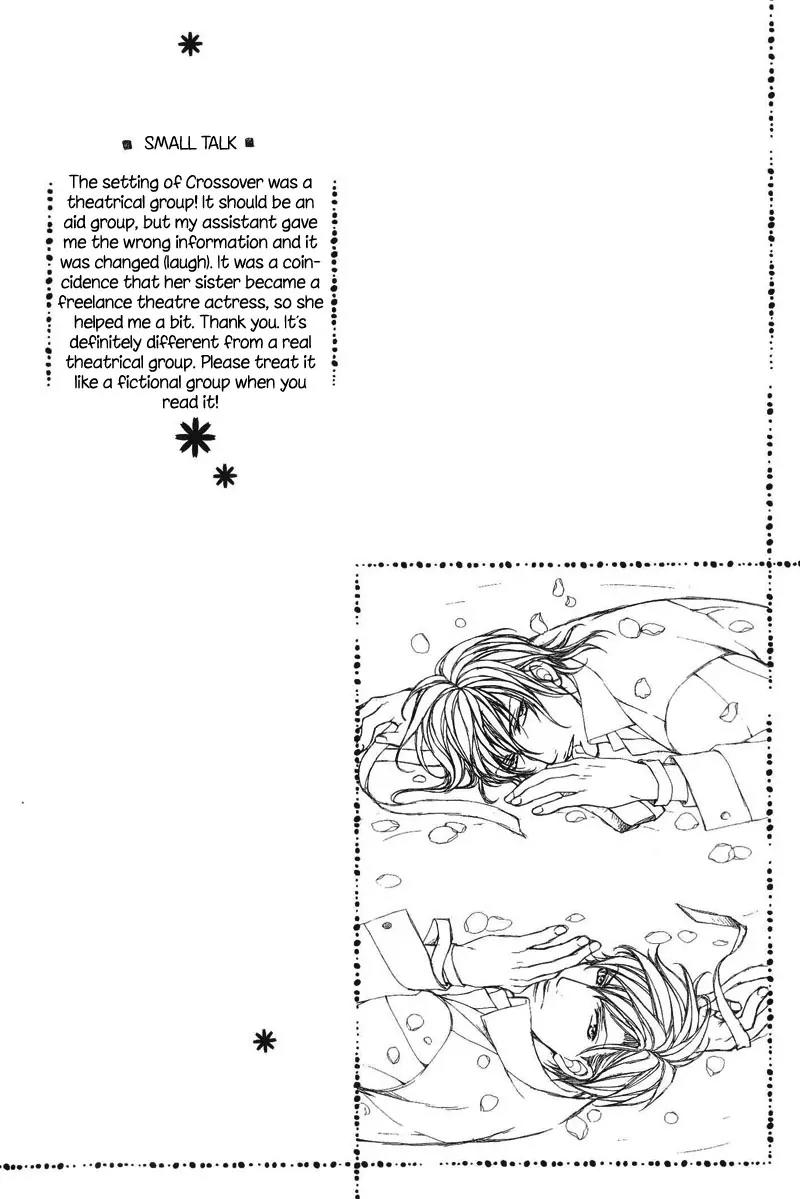 Sono Kuchibiru ni Ai wo Chapter 4 page 8 - Chapter 4