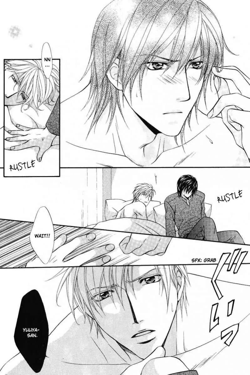 Sono Kuchibiru ni Ai wo Chapter 5 page 10 - Chapter 5