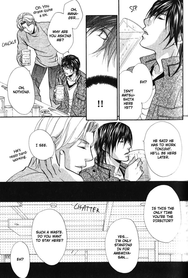 Sono Kuchibiru ni Ai wo Chapter 5 page 17 - Chapter 5