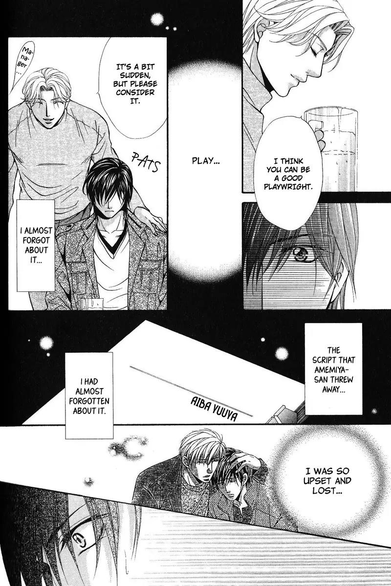 Sono Kuchibiru ni Ai wo Chapter 5 page 18 - Chapter 5