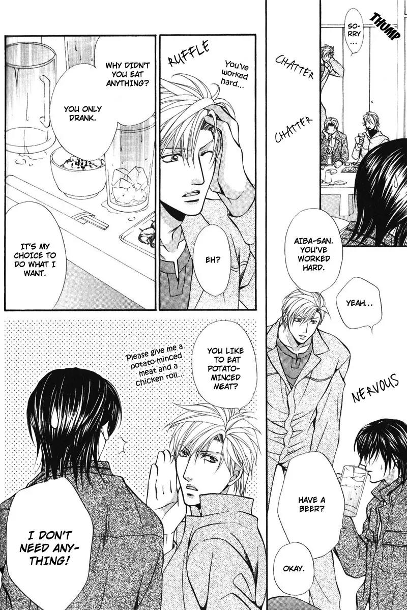 Sono Kuchibiru ni Ai wo Chapter 5 page 20 - Chapter 5