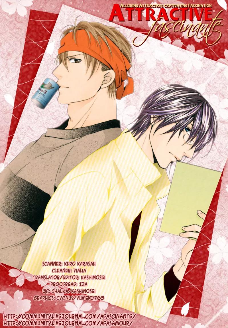 Sono Kuchibiru ni Ai wo Chapter 5 page 5 - Chapter 5