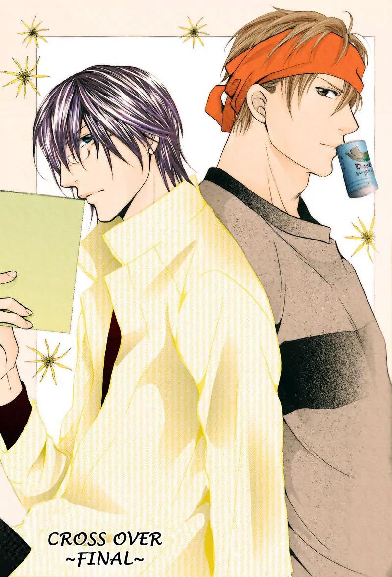Sono Kuchibiru ni Ai wo Chapter 5 page 7 - Chapter 5