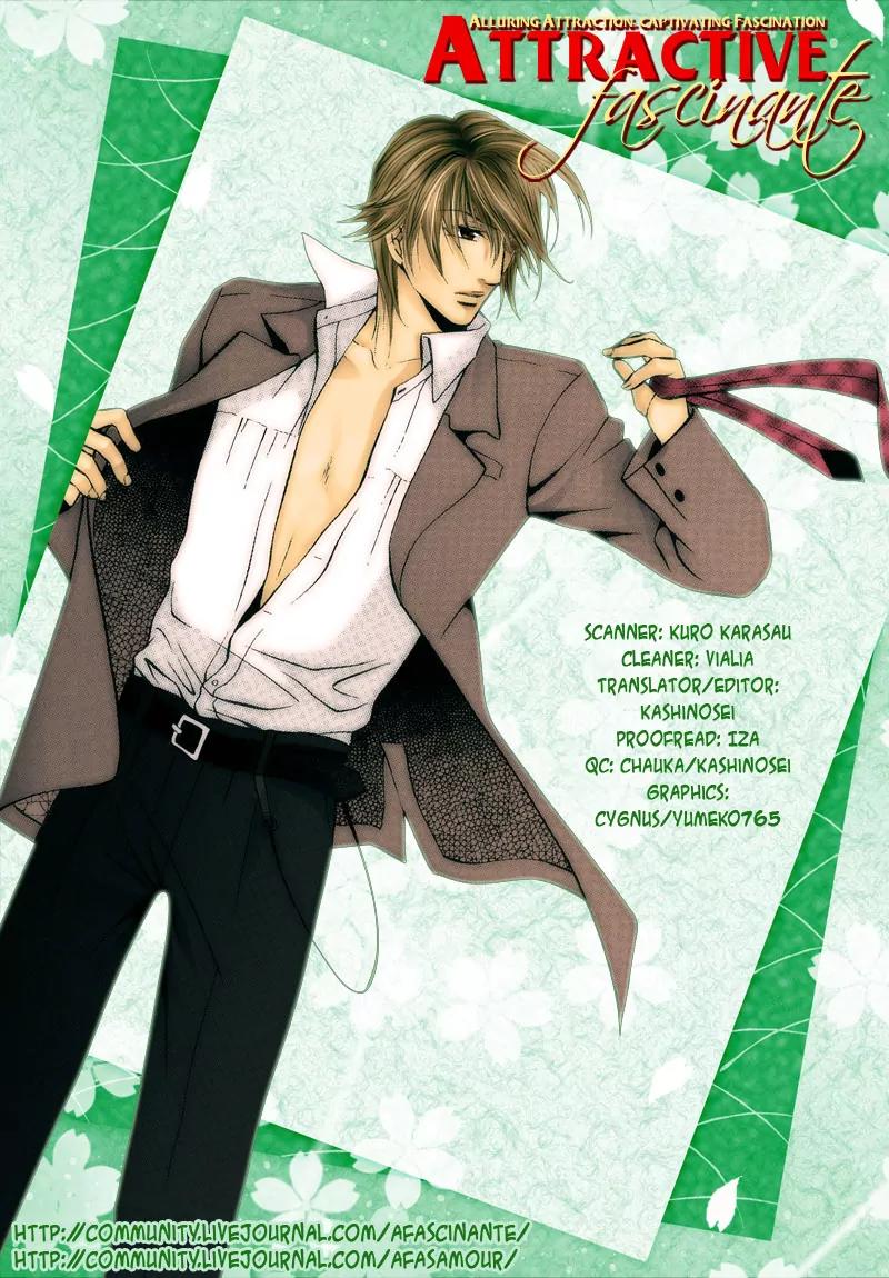 Sono Kuchibiru ni Ai wo Chapter 6 page 5 - Chapter 6
