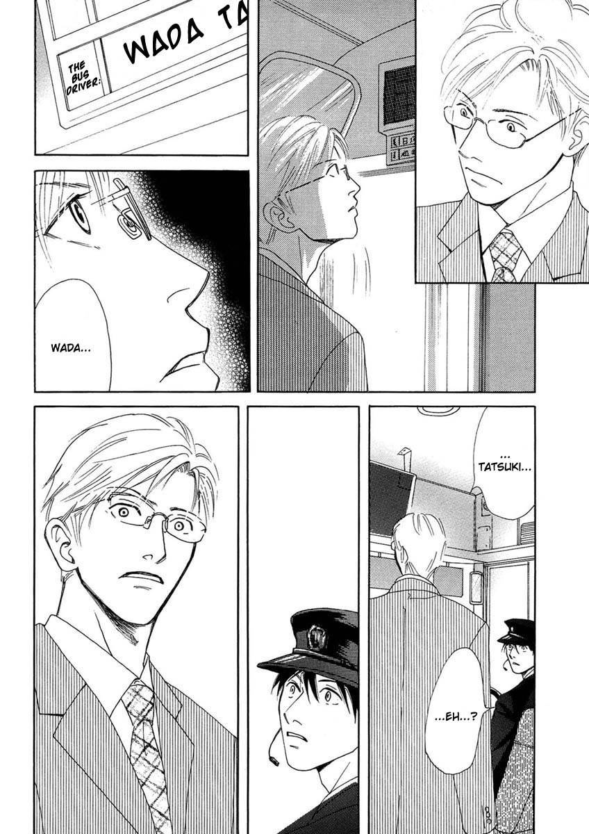 Sono Kuchibiru ni Yoru no Tsuyu Chapter 1 page 11 - Chapter 1