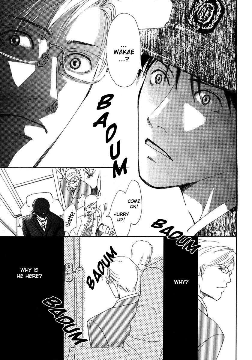 Sono Kuchibiru ni Yoru no Tsuyu Chapter 1 page 12 - Chapter 1