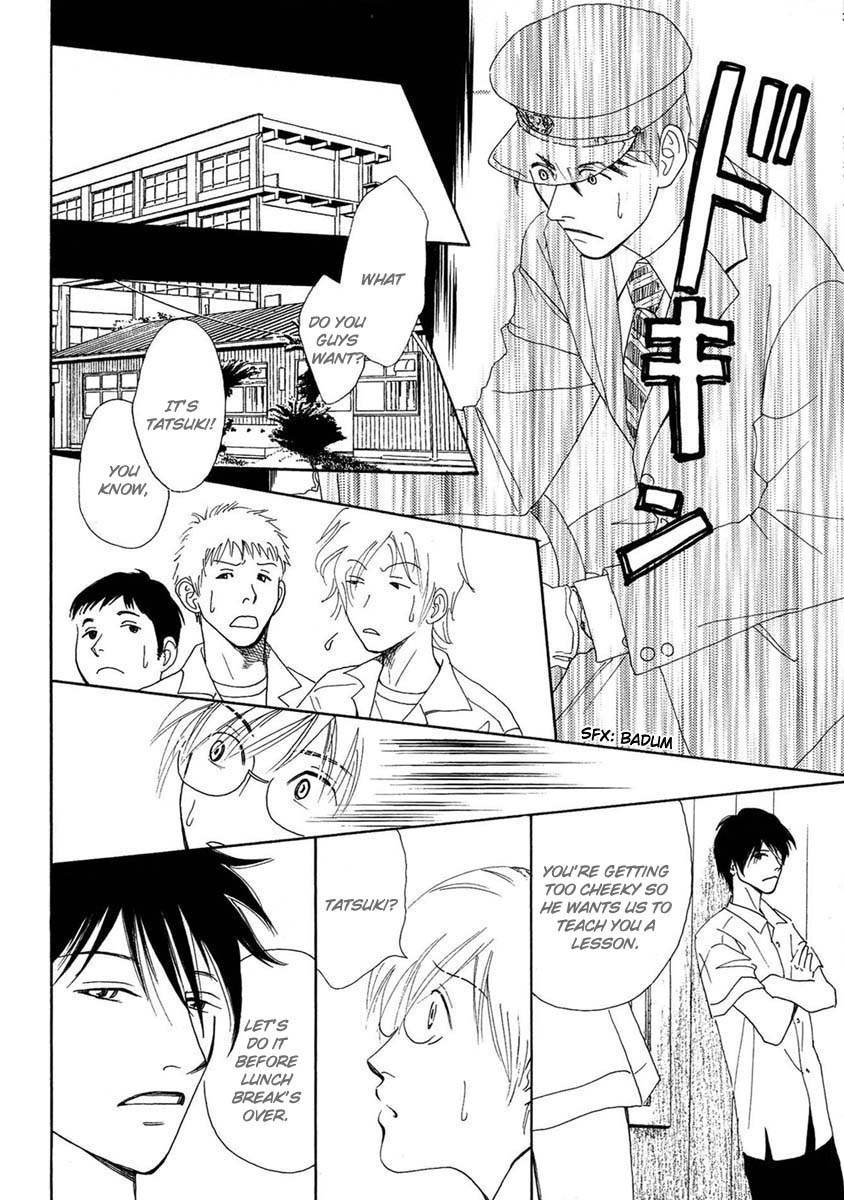 Sono Kuchibiru ni Yoru no Tsuyu Chapter 1 page 13 - Chapter 1