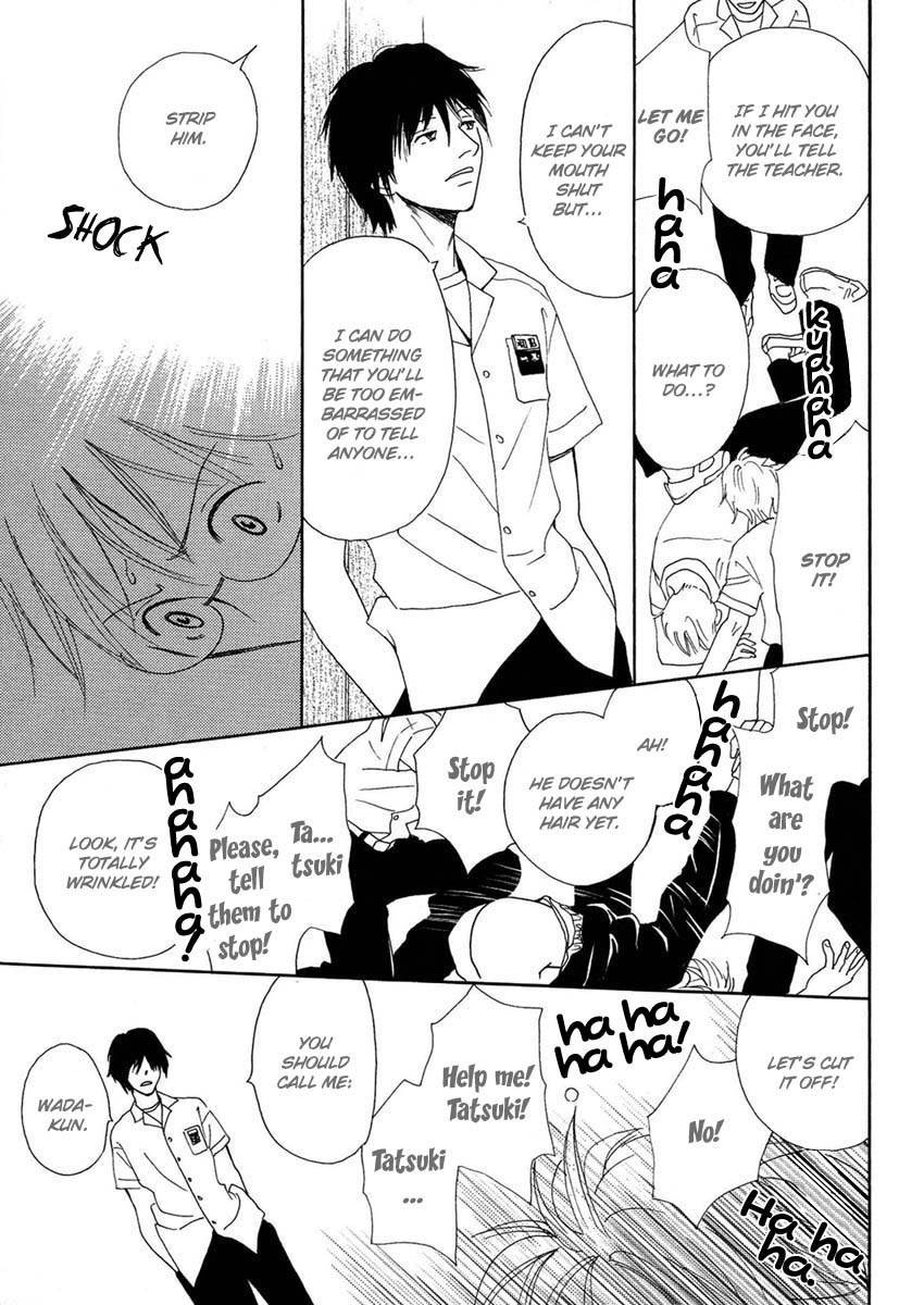 Sono Kuchibiru ni Yoru no Tsuyu Chapter 1 page 14 - Chapter 1