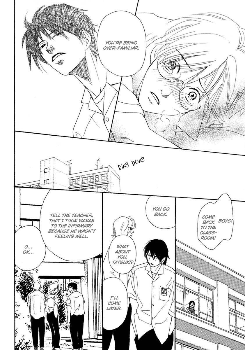 Sono Kuchibiru ni Yoru no Tsuyu Chapter 1 page 15 - Chapter 1