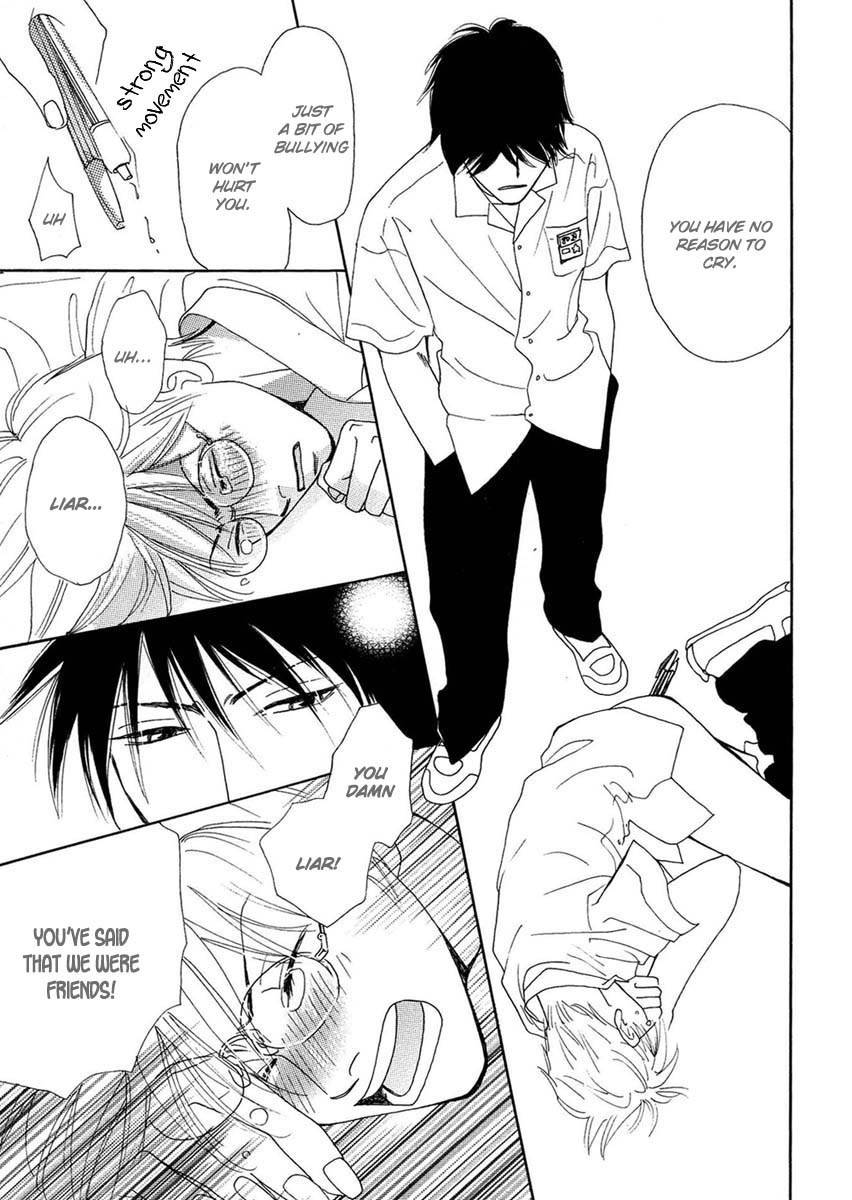 Sono Kuchibiru ni Yoru no Tsuyu Chapter 1 page 16 - Chapter 1