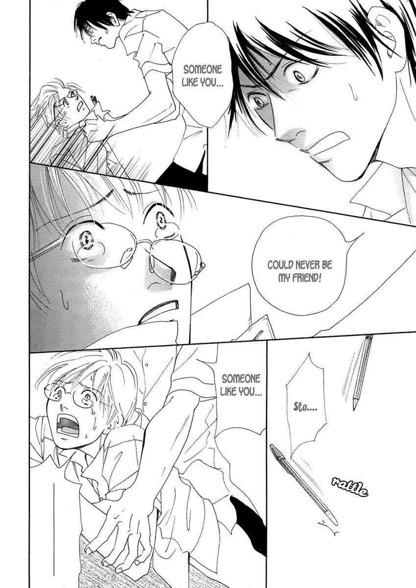 Sono Kuchibiru ni Yoru no Tsuyu Chapter 1 page 17 - Chapter 1