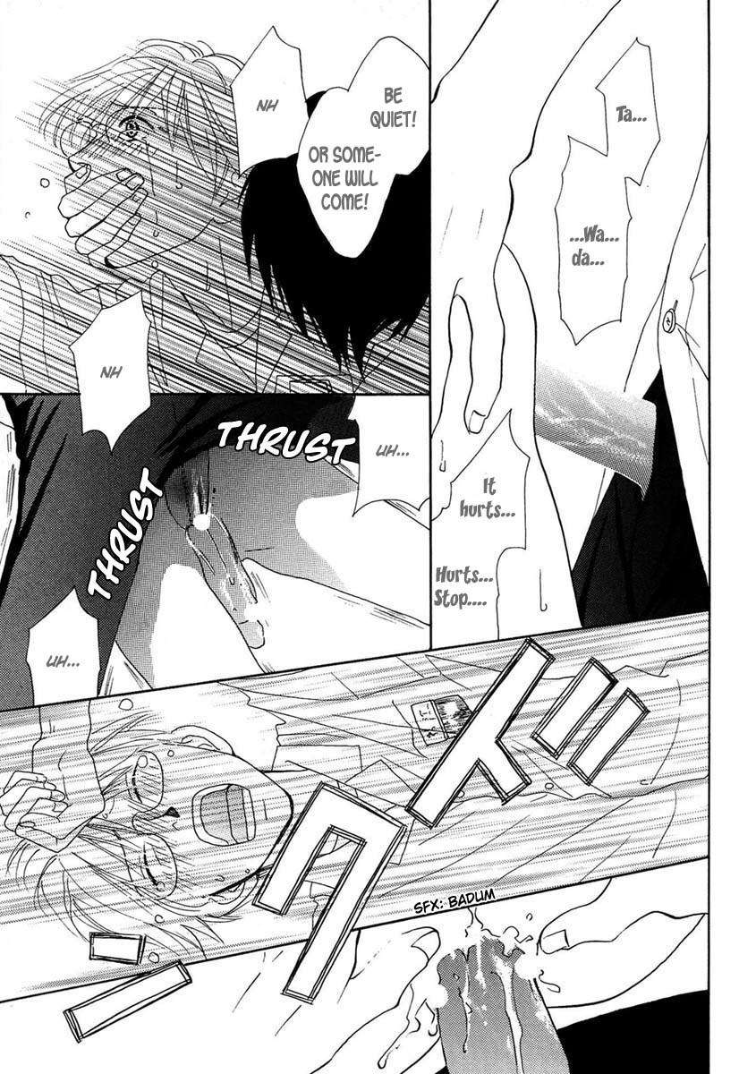 Sono Kuchibiru ni Yoru no Tsuyu Chapter 1 page 18 - Chapter 1