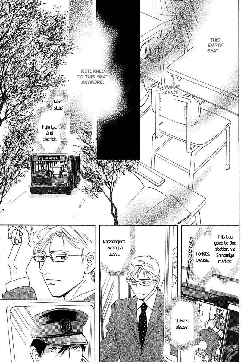 Sono Kuchibiru ni Yoru no Tsuyu Chapter 1 page 22 - Chapter 1
