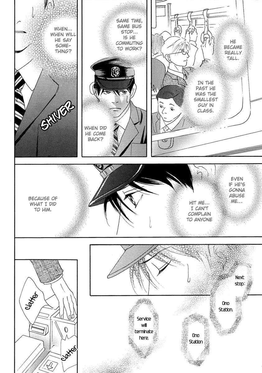 Sono Kuchibiru ni Yoru no Tsuyu Chapter 1 page 23 - Chapter 1