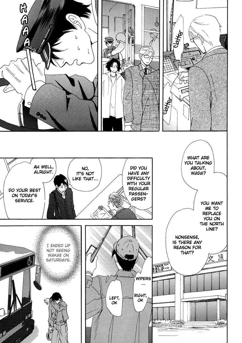 Sono Kuchibiru ni Yoru no Tsuyu Chapter 1 page 24 - Chapter 1