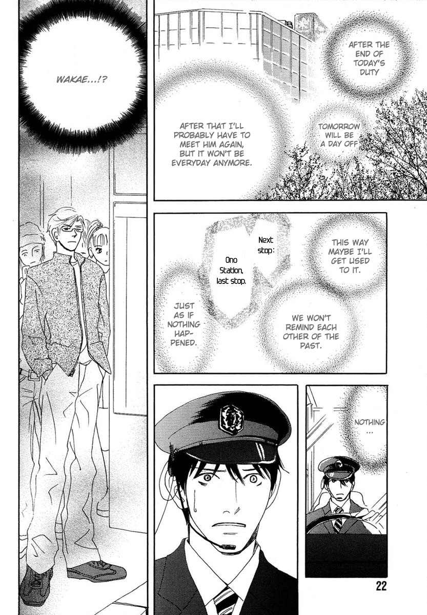 Sono Kuchibiru ni Yoru no Tsuyu Chapter 1 page 25 - Chapter 1