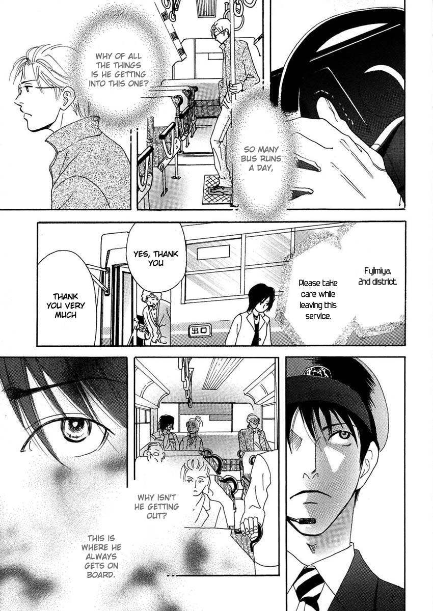 Sono Kuchibiru ni Yoru no Tsuyu Chapter 1 page 26 - Chapter 1