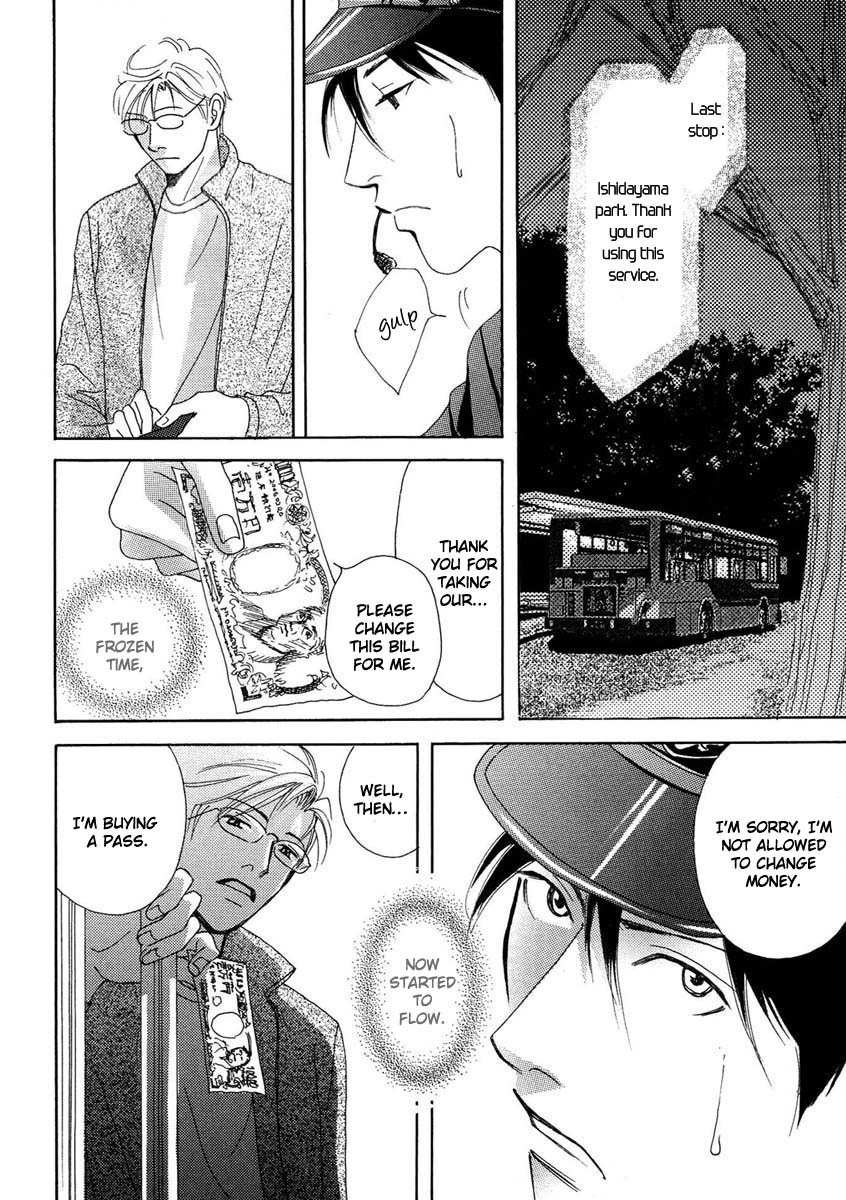 Sono Kuchibiru ni Yoru no Tsuyu Chapter 1 page 33 - Chapter 1