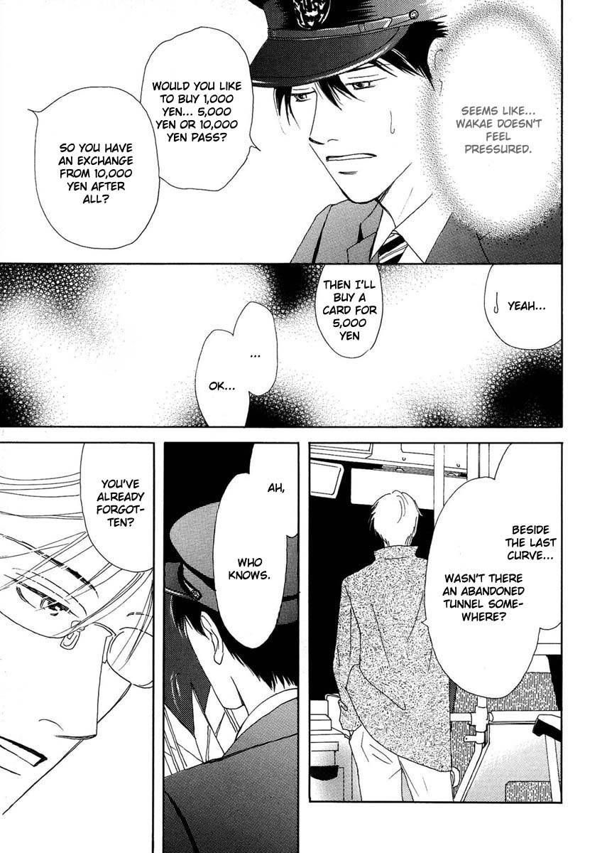 Sono Kuchibiru ni Yoru no Tsuyu Chapter 1 page 34 - Chapter 1