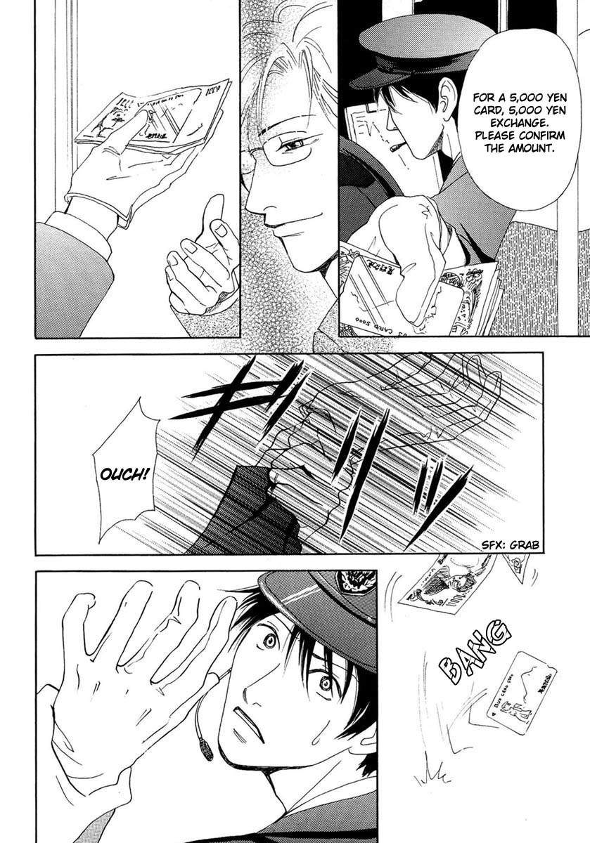 Sono Kuchibiru ni Yoru no Tsuyu Chapter 1 page 35 - Chapter 1