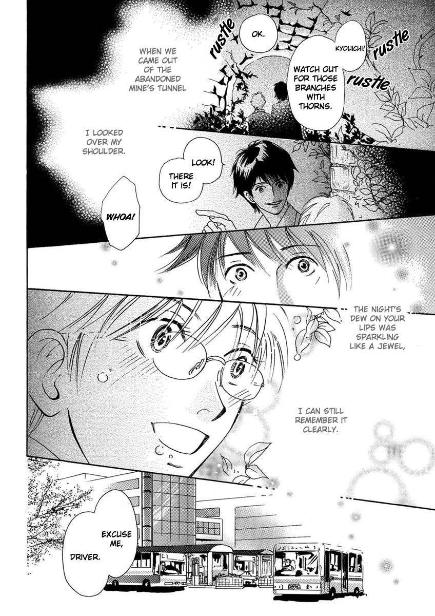 Sono Kuchibiru ni Yoru no Tsuyu Chapter 1 page 7 - Chapter 1