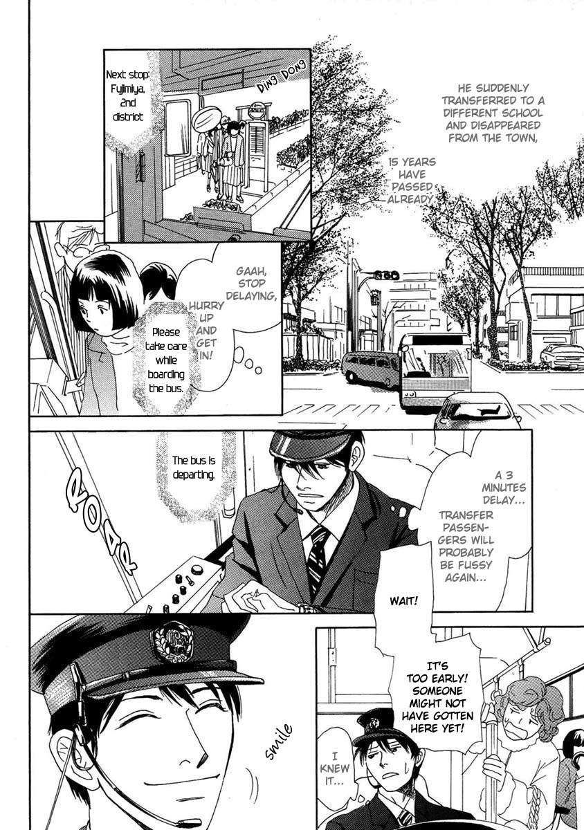 Sono Kuchibiru ni Yoru no Tsuyu Chapter 1 page 9 - Chapter 1