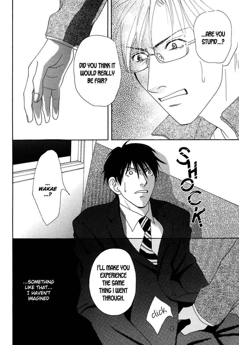 Sono Kuchibiru ni Yoru no Tsuyu Chapter 2 page 10 - Chapter 2