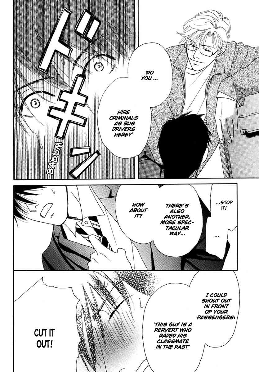 Sono Kuchibiru ni Yoru no Tsuyu Chapter 2 page 12 - Chapter 2