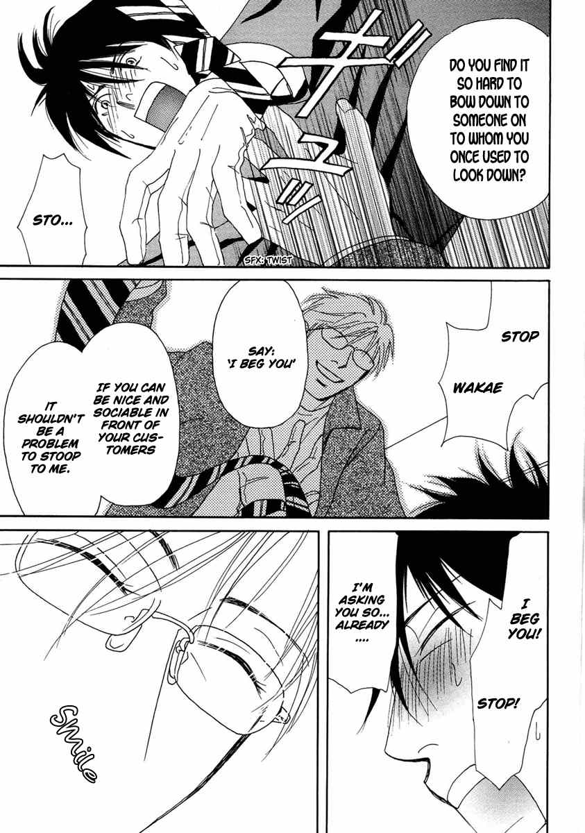 Sono Kuchibiru ni Yoru no Tsuyu Chapter 2 page 15 - Chapter 2
