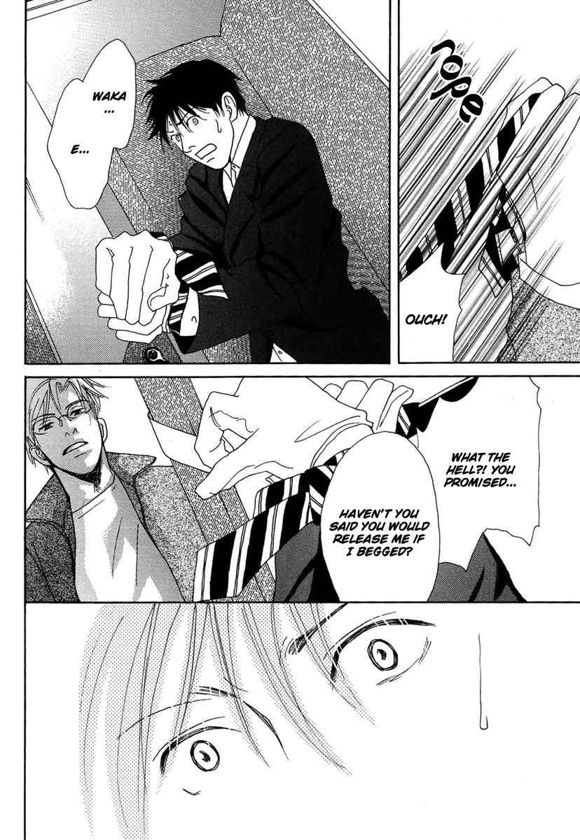 Sono Kuchibiru ni Yoru no Tsuyu Chapter 2 page 16 - Chapter 2