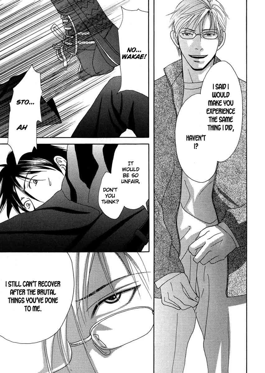 Sono Kuchibiru ni Yoru no Tsuyu Chapter 2 page 17 - Chapter 2