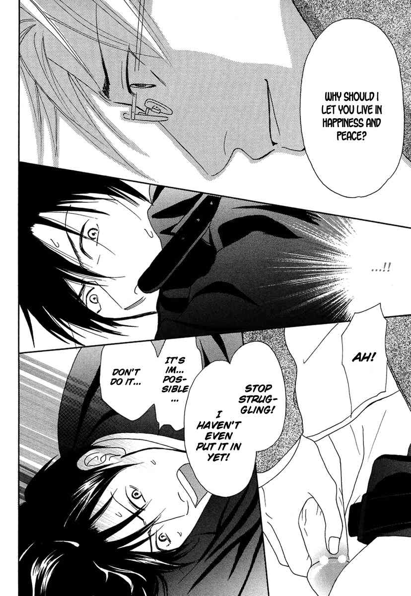 Sono Kuchibiru ni Yoru no Tsuyu Chapter 2 page 18 - Chapter 2