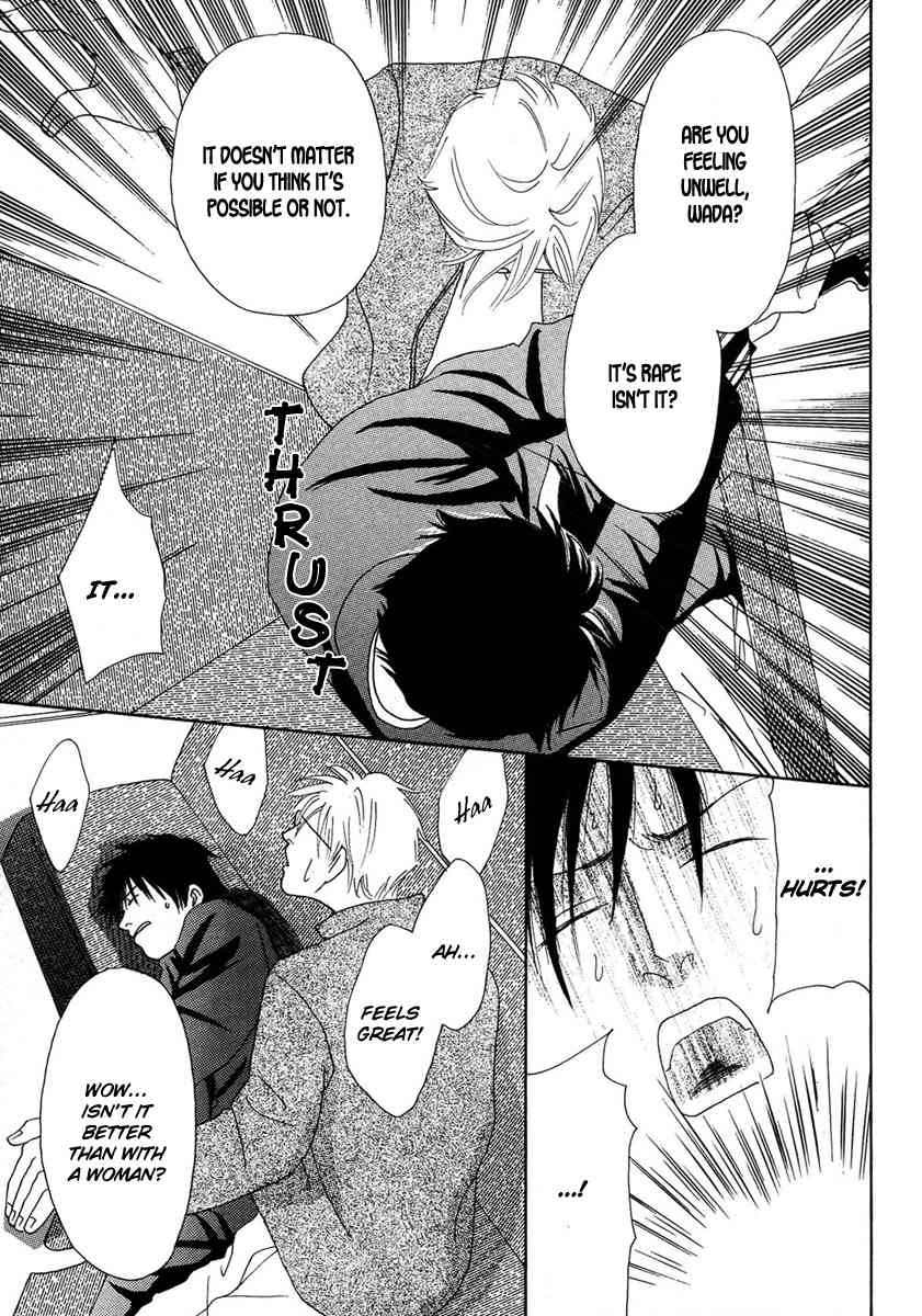 Sono Kuchibiru ni Yoru no Tsuyu Chapter 2 page 19 - Chapter 2