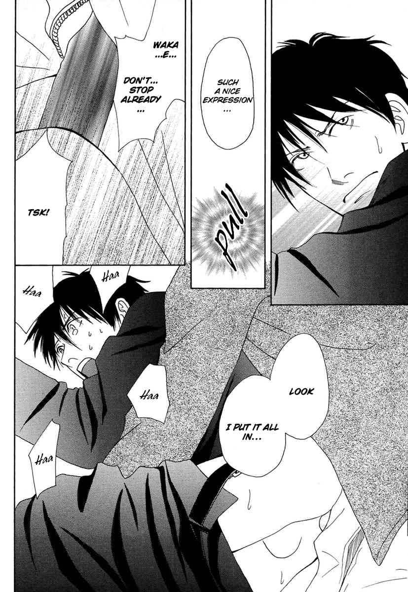 Sono Kuchibiru ni Yoru no Tsuyu Chapter 2 page 20 - Chapter 2