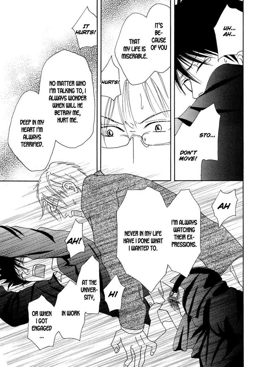 Sono Kuchibiru ni Yoru no Tsuyu Chapter 2 page 21 - Chapter 2