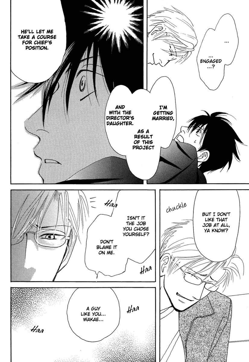 Sono Kuchibiru ni Yoru no Tsuyu Chapter 2 page 22 - Chapter 2