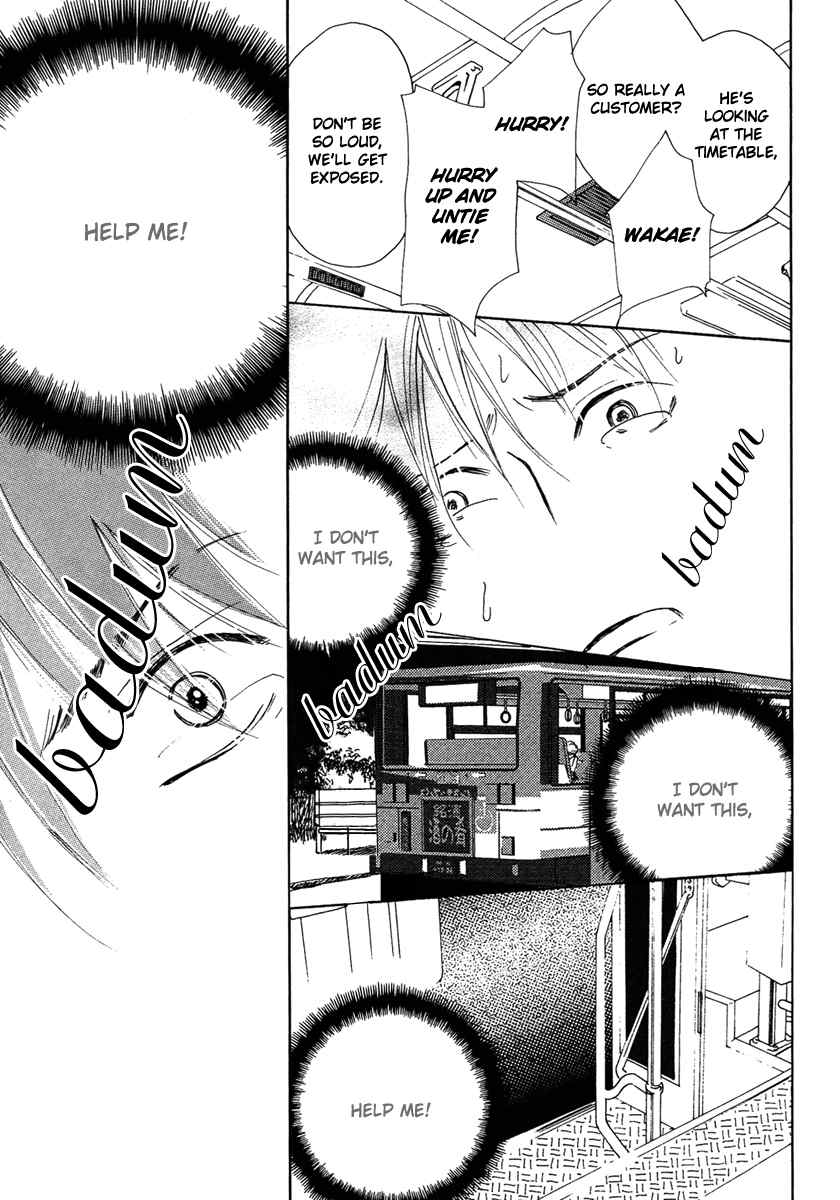 Sono Kuchibiru ni Yoru no Tsuyu Chapter 2 page 25 - Chapter 2