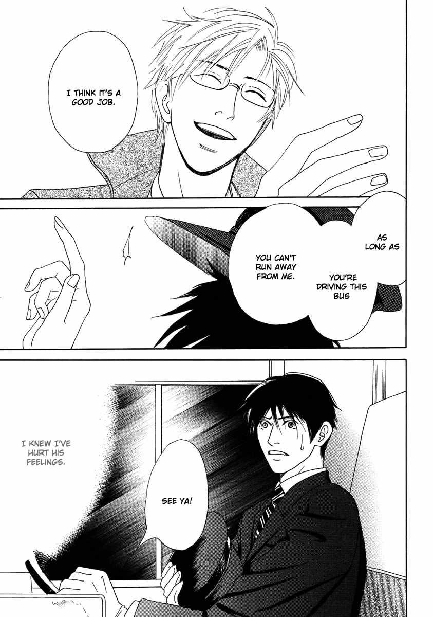 Sono Kuchibiru ni Yoru no Tsuyu Chapter 2 page 33 - Chapter 2