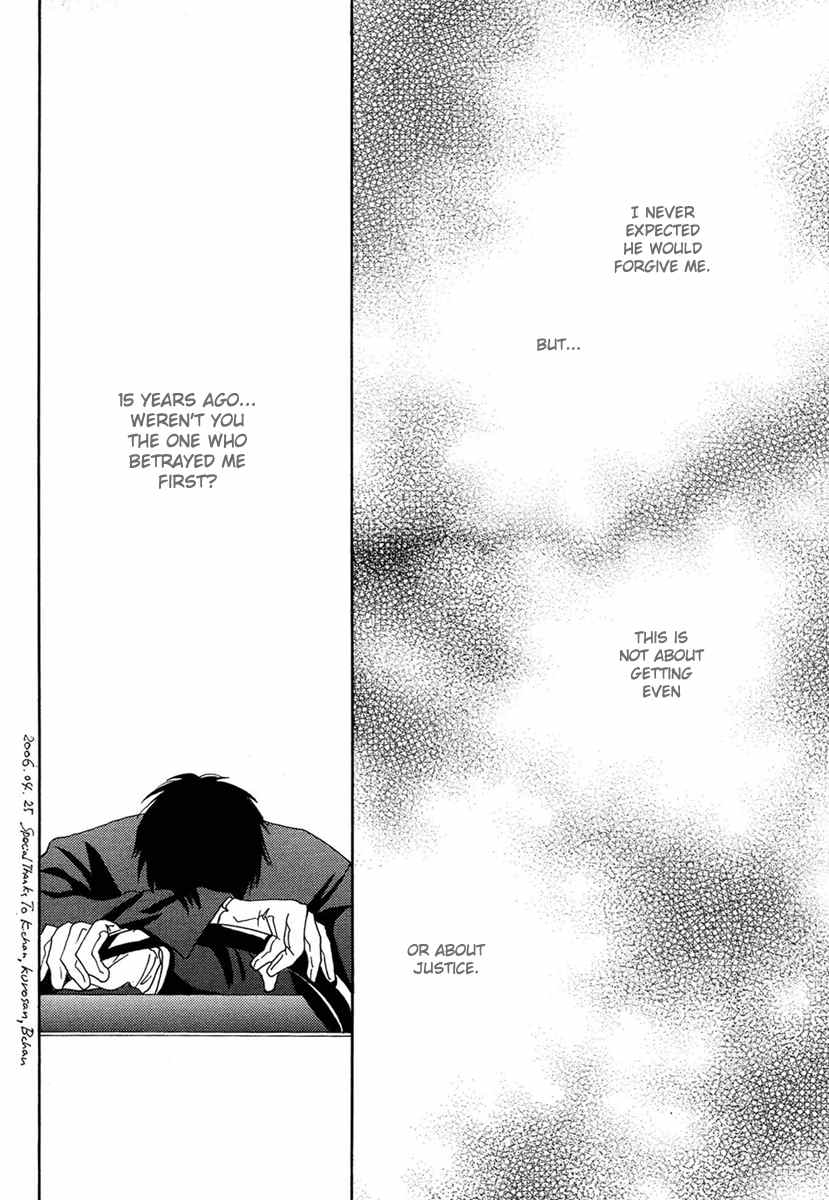 Sono Kuchibiru ni Yoru no Tsuyu Chapter 2 page 34 - Chapter 2