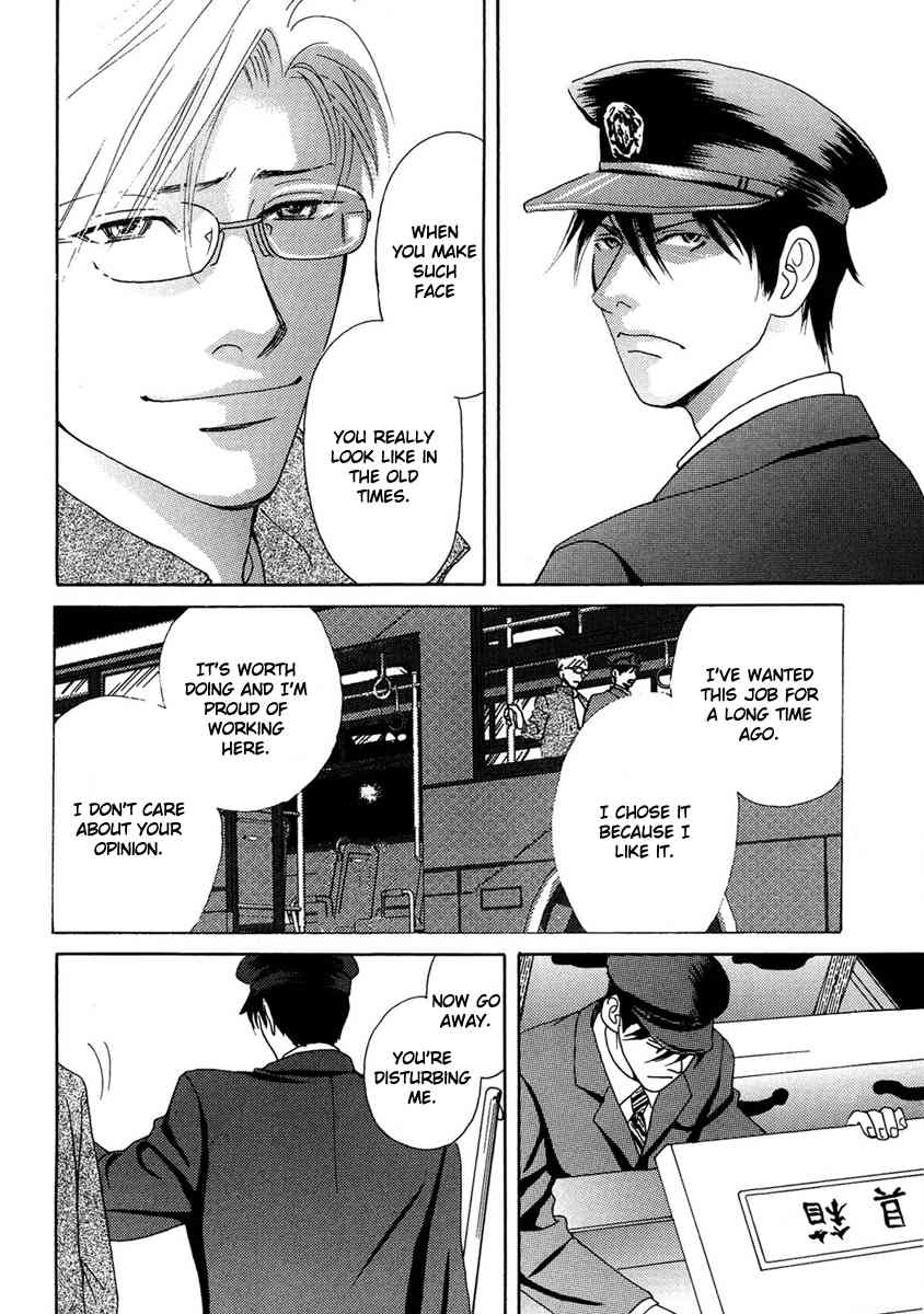 Sono Kuchibiru ni Yoru no Tsuyu Chapter 2 page 6 - Chapter 2