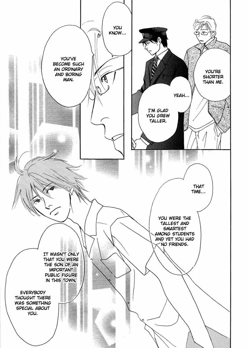 Sono Kuchibiru ni Yoru no Tsuyu Chapter 2 page 7 - Chapter 2
