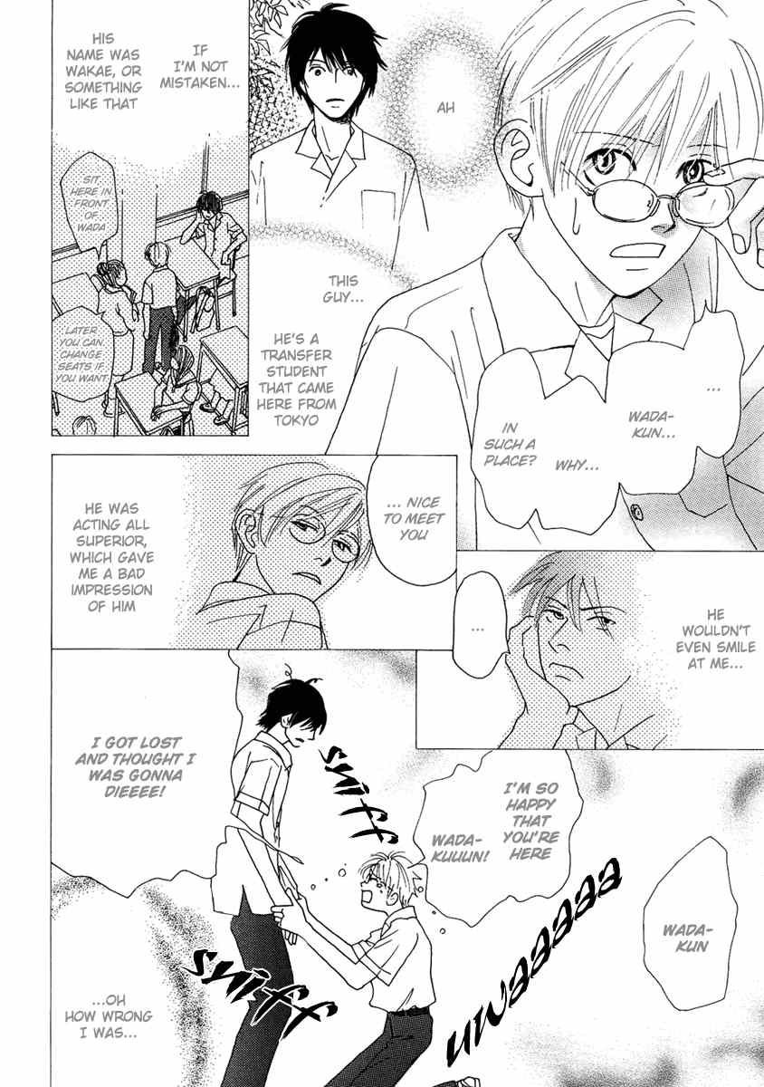 Sono Kuchibiru ni Yoru no Tsuyu Chapter 3 page 10 - Chapter 3