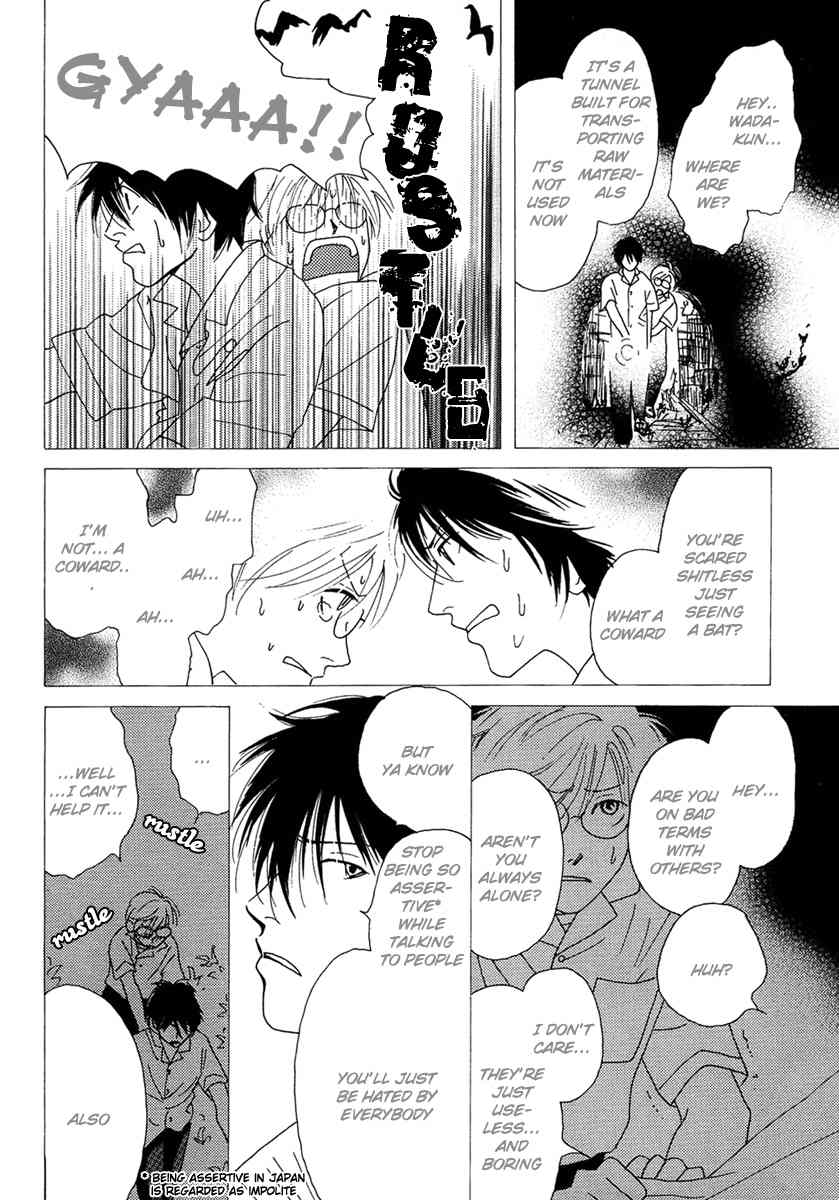 Sono Kuchibiru ni Yoru no Tsuyu Chapter 3 page 12 - Chapter 3
