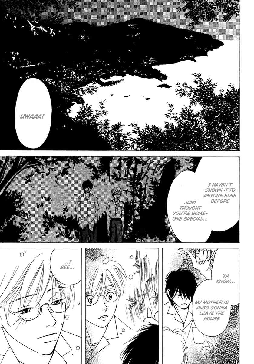 Sono Kuchibiru ni Yoru no Tsuyu Chapter 3 page 15 - Chapter 3