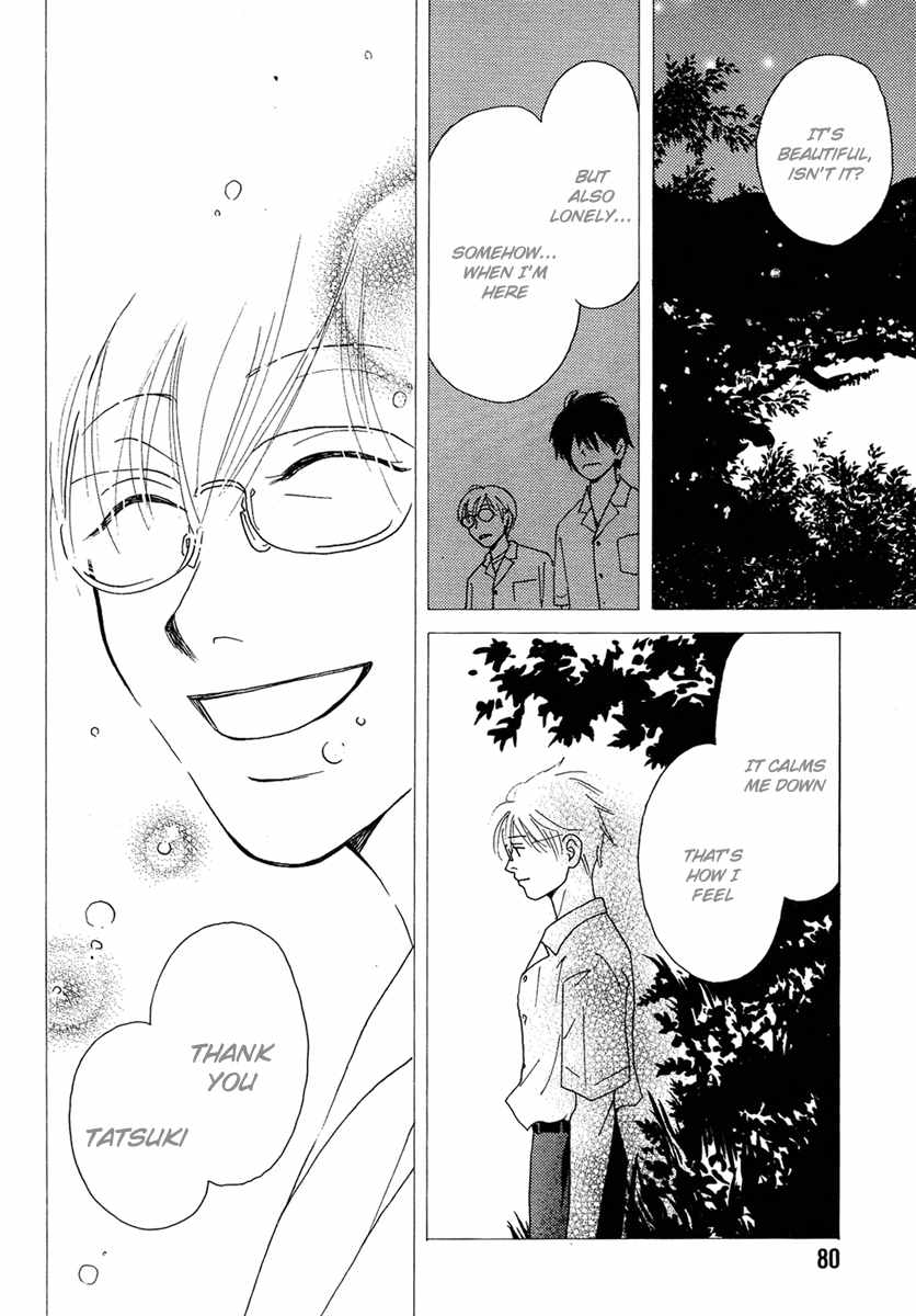 Sono Kuchibiru ni Yoru no Tsuyu Chapter 3 page 16 - Chapter 3